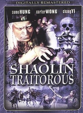 Shaolin Traitorous [1976]
