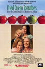 Fried Green Tomatoes Fried Green Tomatoes