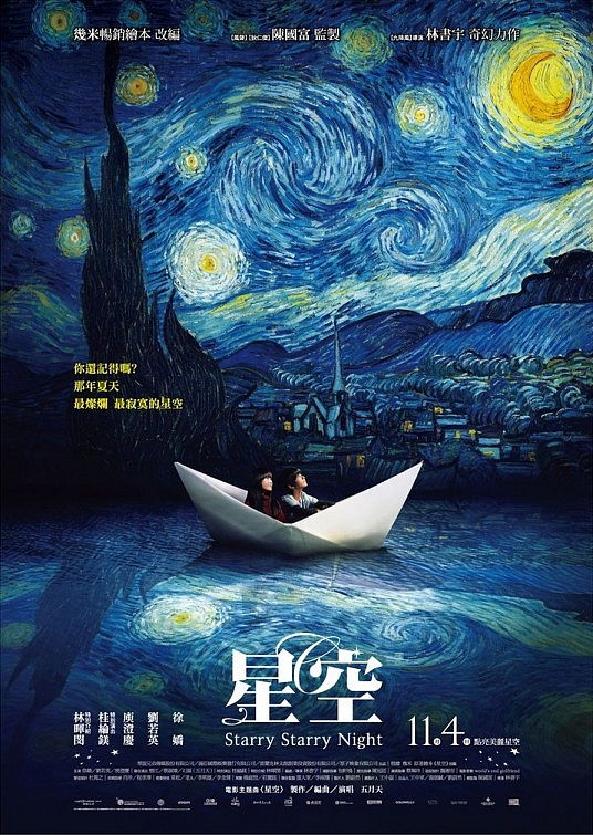 lulus story of a starry night