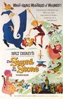 The Sword in the Stone The Sword in the Stone