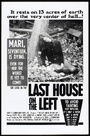 The Last House on the Left The Last House on the Left