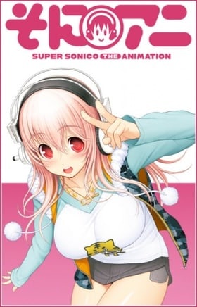 SoniAni: Super Sonico the Animation (2014)