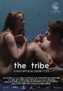 The Tribe The Tribe