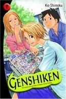 Genshiken: No.2