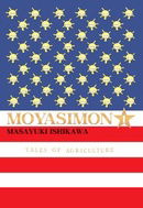 Moyasimon, Volume 1: Tales of Agriculture