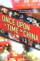 Once upon a Time in China: A Guide to Hong Kong, Chinese, and Taiwanese Cinema