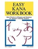 Easy Kana Workbook: Basic Practice in Hiragana and Katakana for Japanese Language Students