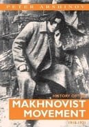 History Of The Makhnovist Movement