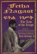 Fetha Nagast: Law of the Kings