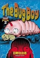 The Bug Boy: 2 (Hino Horror)
