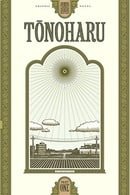 Tonoharu: Part One