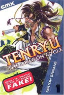Tenryu Dradon Cycle: v.1 (Tenryu the Dragon Cycle)