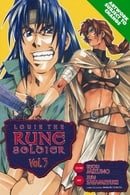 Louie The Rune Solider Volume 3: v. 3 (Louie the Rune Soldier)