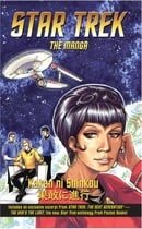 Star Trek: the manga Volume 2: Kakan ni Shinkou