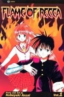 Flame of Recca: v. 1 (Flame of Recca)