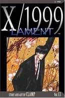 X/1999 #13 - Lament