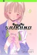 Saikano, Vol. 1