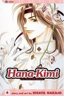 Hana-Kimi: Volume 4