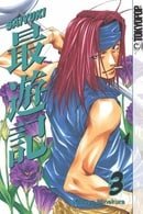 Saiyuki Volume 3: v. 3 (Saiyuki Reload)