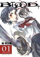 Blood+ Volume 1 (Manga): v. 1