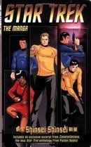 Star Trek: the manga Volume 1: Shinsei/Shinsei