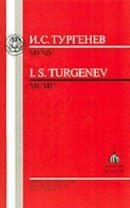 Turgenev: Mumu (Russian Texts)