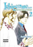 Ichigenme...The First Class is Civil Law: v. 2