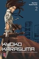 Kyoko Karasuma 02
