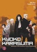 Kyoko Karasuma 05