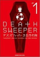 Death Sweeper: Vol. 1