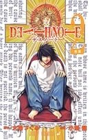 Deathnote Vol. 2 (in Japanese)
