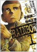 Rainbow: Nisha Rokubō No Shichinin