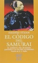 El Codigo del Samurai