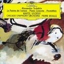 Scriabin: Le Poème de l'extase/Piano Concerto/Prométhée [IMPORT] [BOX SET]