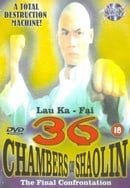 36 Chambers Of Shaolin - The Final Confrontation [1978]