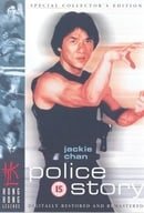 Police Story (Special Collector's Edition) 