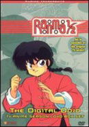 Ranma 1/2 1: Digital Dojo  [Region 1] [US Import] [NTSC]