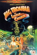 Big Trouble in Little China -- two-disc Special Edition  