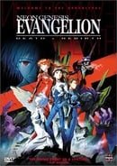 Neon Genesis Evangelion: Death & Rebirth   [Region 1] [US Import] [NTSC]