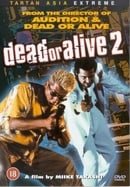 Dead Or Alive 2 [DVD] [2000]