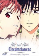 His and Her Circumstances (Vol. 5)