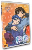 Ai Yori Aoshi, Volume 5: With All My Heart (Episodes 21-24)