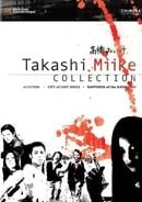 Takashi Miike Collection   [Region 1] [US Import] [NTSC]