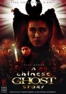Chinese Ghost Story [DVD] [1987]