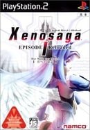 Xenosaga Episode I: Der Wille zur Macht Reloaded [Japan Import]