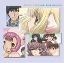 Chobits: Character Song Collection