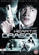 Heart Of The Dragon 