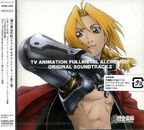 FullmetalL Alchemist OST2