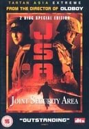 JSA - Joint Security Area 