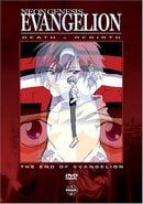 Neon Genesis Evangelion: Death & Rebirth & The End  [Region 1] [US Import] [NTSC]